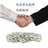 東莞市正信企業(yè)事務(wù)代理服務(wù)部寮步代辦營業(yè)執(zhí)照服務(wù)詳情與價格解析