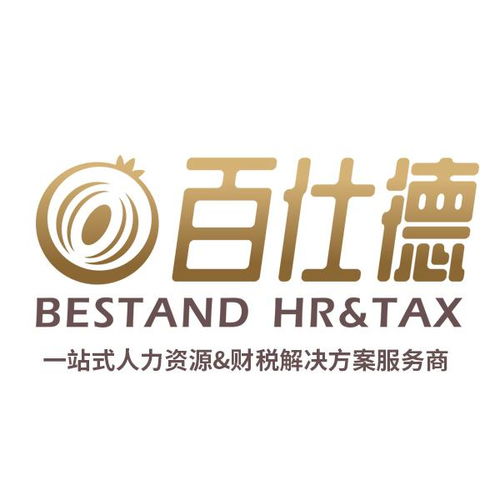 沉淀智慧，賦能迭代——重慶百仕德企業(yè)管理咨詢的實(shí)踐與思考